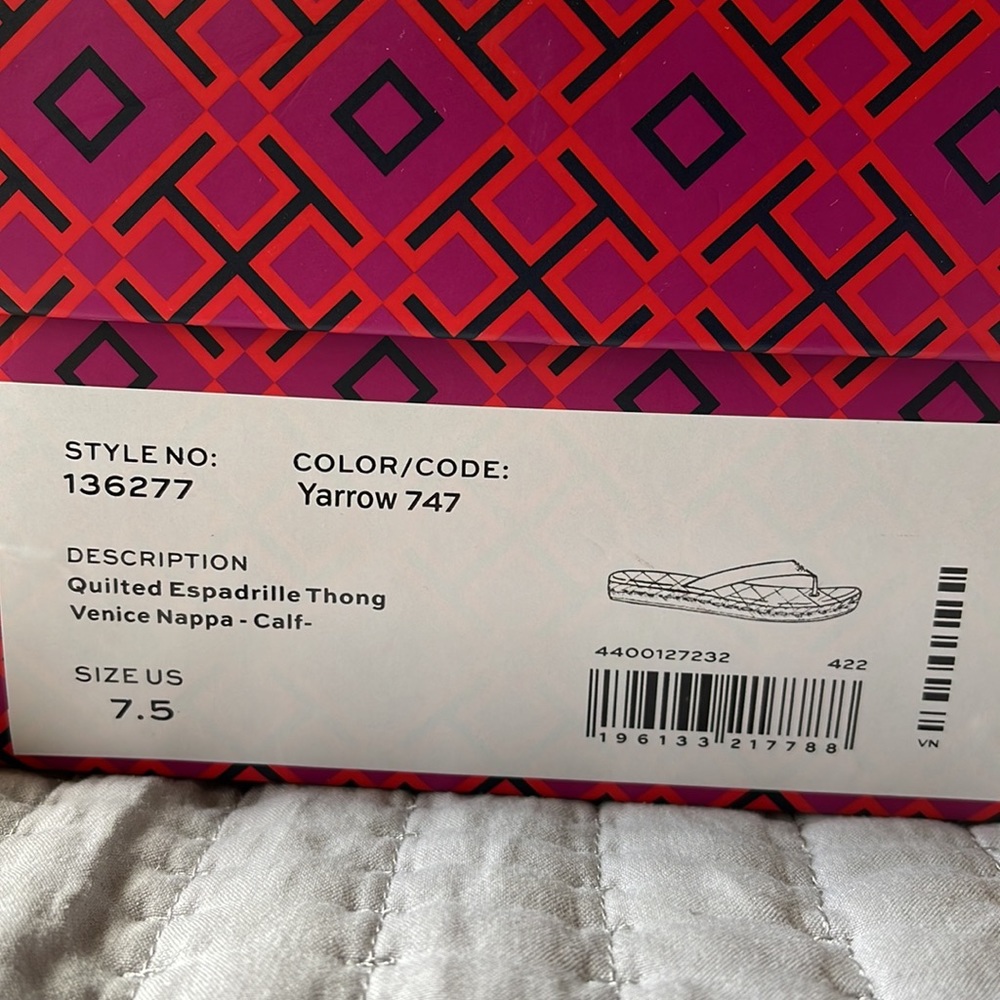 Quilted yellow espadrilles - Picture 3 of 4